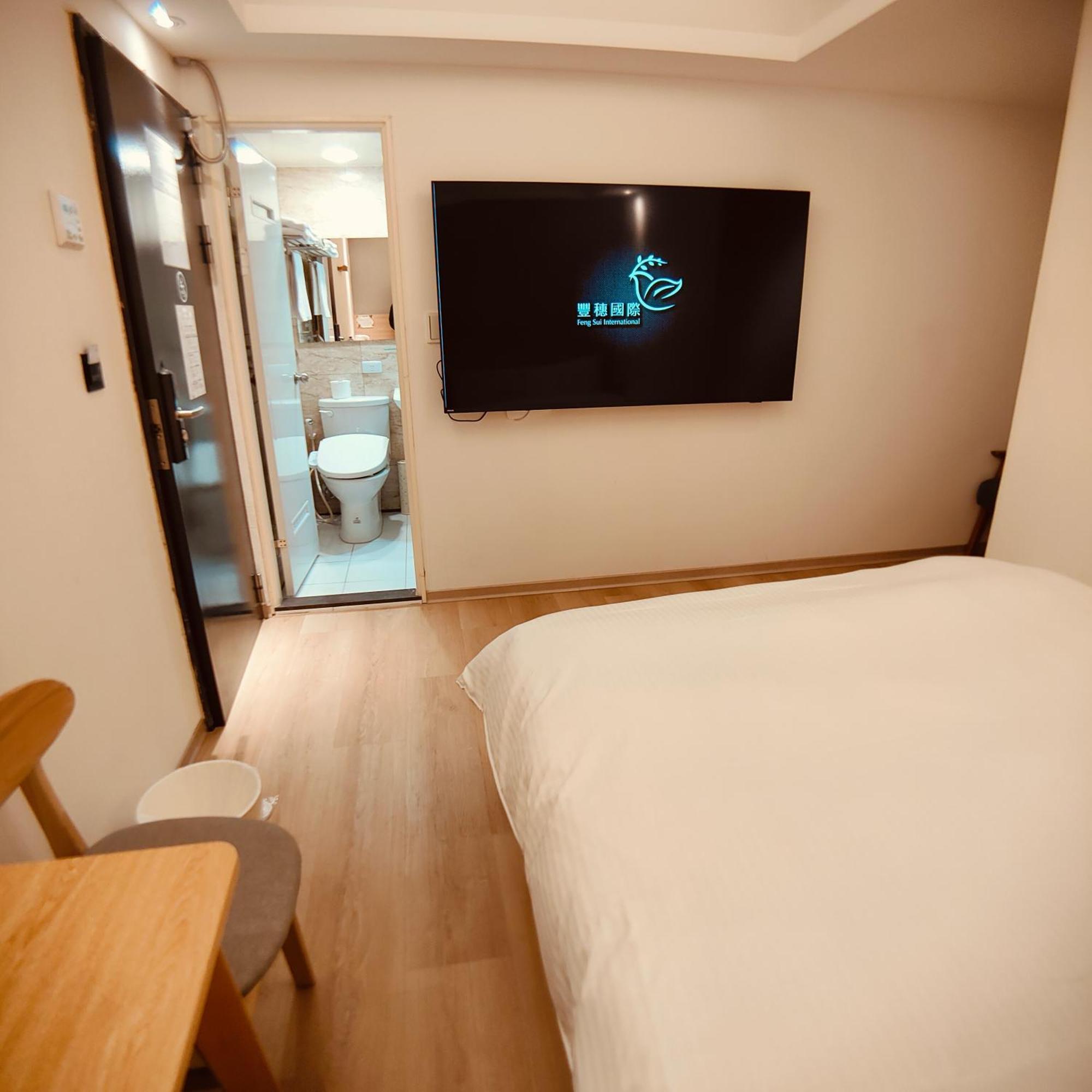 Fooyee Hotel - Yonghe Exterior photo